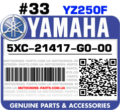 5XC-21417-G0-00 YAMAHA YZ250F