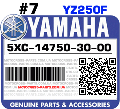 5XC-14750-30-00 YAMAHA YZ250F