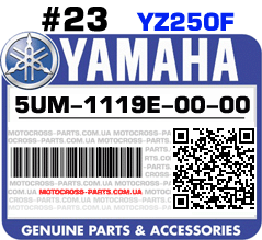 5UM-1119E-00-00 YAMAHA YZ250F