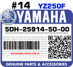 5DH-25914-50-00 YAMAHA YZ250F