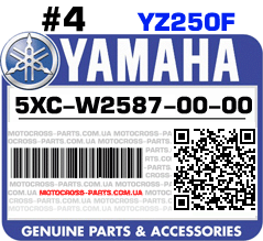 5XC-W2587-00-00 YAMAHA YZ250F