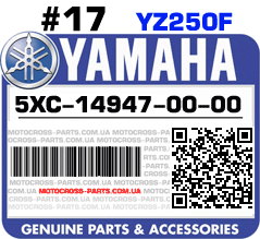 5XC-14947-00-00 YAMAHA YZ250F