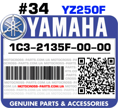 1C3-2135F-00-00 YAMAHA YZ250F