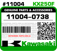 11004-0738 KAWASAKI KX250F