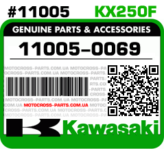 11005-0069 KAWASAKI KX250F