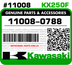 11008-0788 KAWASAKI KX250F