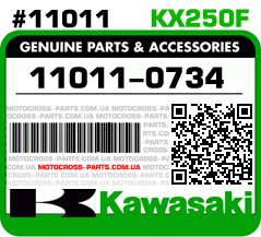 11011-0734 KAWASAKI KX250F