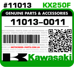11013-0011 KAWASAKI KX250F
