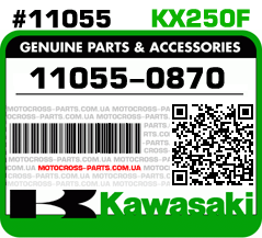 11055-0870 KAWASAKI KX250F