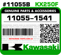 11055-1541 KAWASAKI KX250F