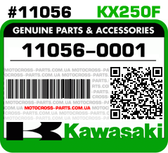11056-0001 KAWASAKI KX250F