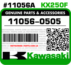 11056-0505 KAWASAKI KX250F