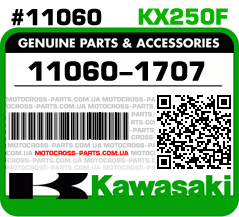 11060-1707 KAWASAKI KX250F