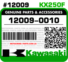 12009-0010 KAWASAKI KX250F