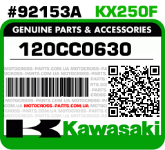 120CC0630 KAWASAKI KX250F