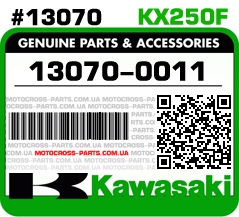 13070-0011  KAWASAKI KX250F