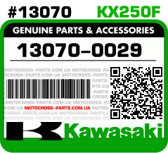 13070-0029 KAWASAKI KX250F