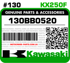 130BB0520  KAWASAKI KX250F