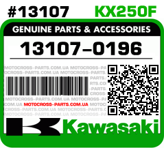 13107-0196 KAWASAKI KX250F
