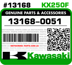 13168-0051 KAWASAKI KX250F