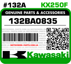 132BA0835 KAWASAKI KX250F