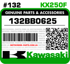 132BB0625 KAWASAKI KX250F