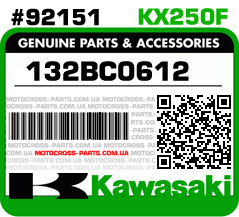 132BC0612 KAWASAKI KX250F
