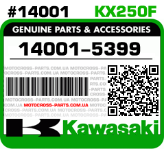 14001-5399 KAWASAKI KX250F