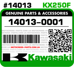 14013-0001 KAWASAKI KX250F