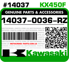 14037-0036-RZ KAWASAKI KX450F