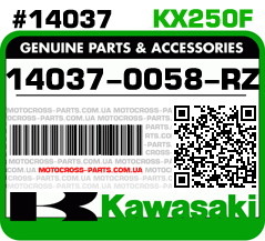 14037-0058-RZ KAWASAKI KX250F