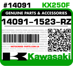 14091-1523-RZ KAWASAKI KX250F