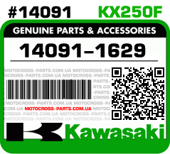 14091-1629 KAWASAKI KX250F