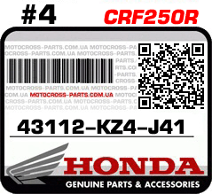 43112-KZ4-J41 HONDA CRF250R