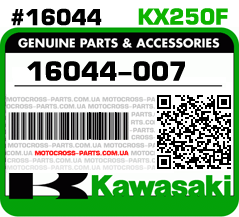 16044-007 KAWASAKI KX250F