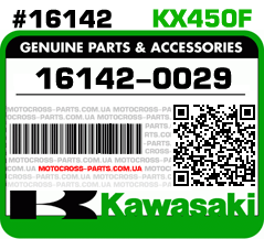 16142-0029 KAWASAKI KX450F