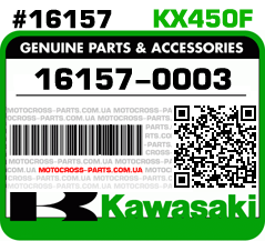 16157-0003 KAWASAKI KX450F