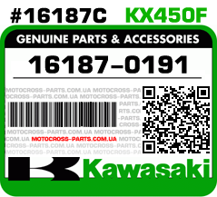 16187-0191 KAWASAKI KX450F