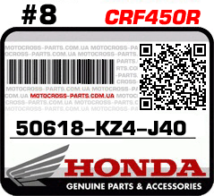 50618-KZ4-J40 HONDA CRF450R