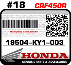 19504-KY1-003 HONDA CRF450R