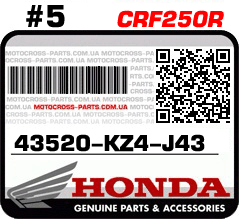43520-KZ4-J43 HONDA CRF250R