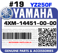 4XM-14451-00-00 YAMAHA YZ250F