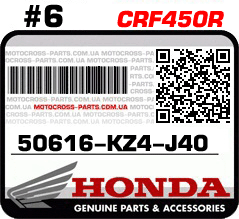 50616-KZ4-J40 HONDA CRF450R