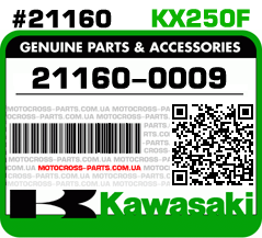21160-0009  KAWASAKI KX250F