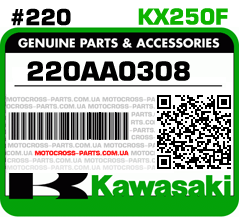 220AA0308 KAWASAKI KX250F