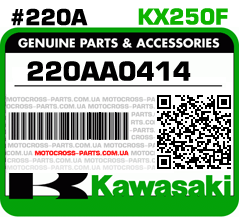 220AA0414 KAWASAKI KX250F