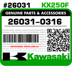 26031-0316 KAWASAKI KX250F