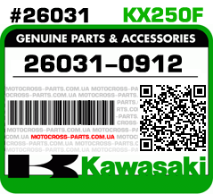 26031-0912 KAWASAKI KX250F