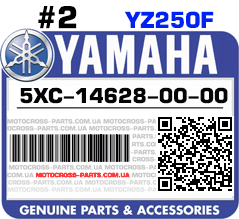 5XC-14628-00-00 YAMAHA YZ250F