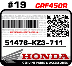 51476-KZ3-711 HONDA CRF450R